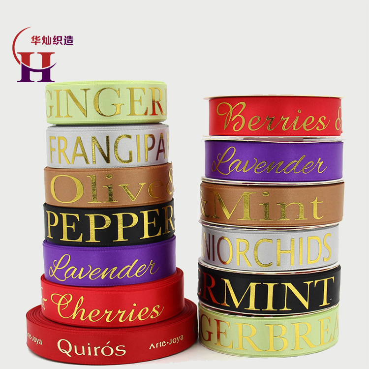 Factory in China Custom Printed Logo Satin Ribbon