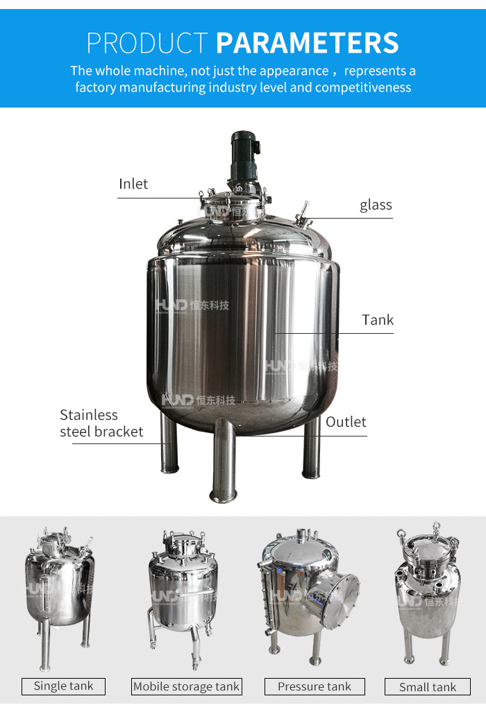 Stainless Steel Industrial Honey Storage Mixing Tank with Agitator