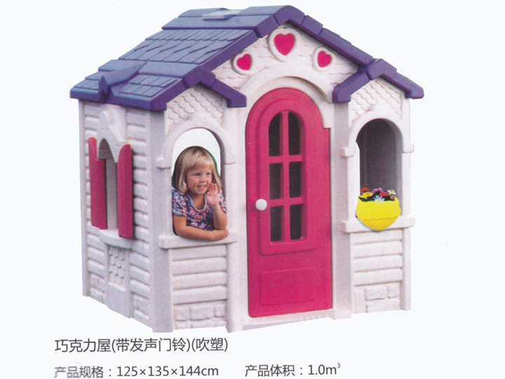 Indoor and Outdoor Children Plastic Chocolate Playhouse