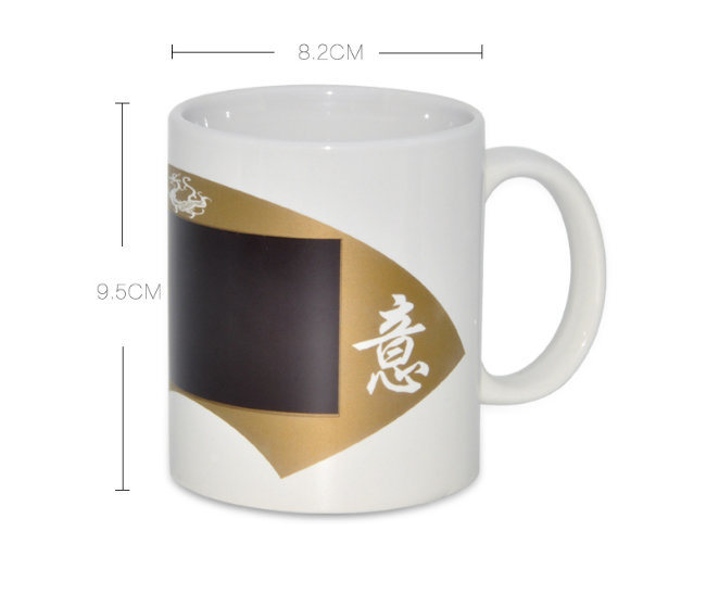 Good Quality Sublimation Magic Mug Chinese Good Luck Personalized Gift Coffee Mug