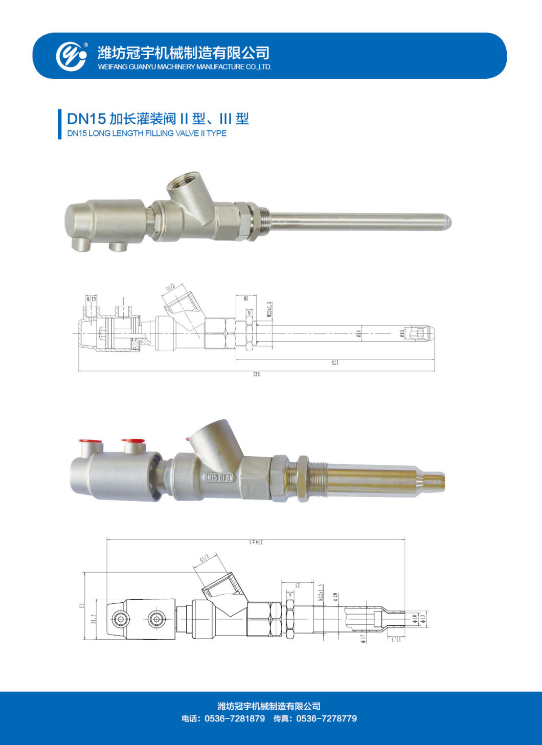 Pneumatic Filling Valve for Drink Machine, Filling Machine SS304 Dn15 Provide Customization