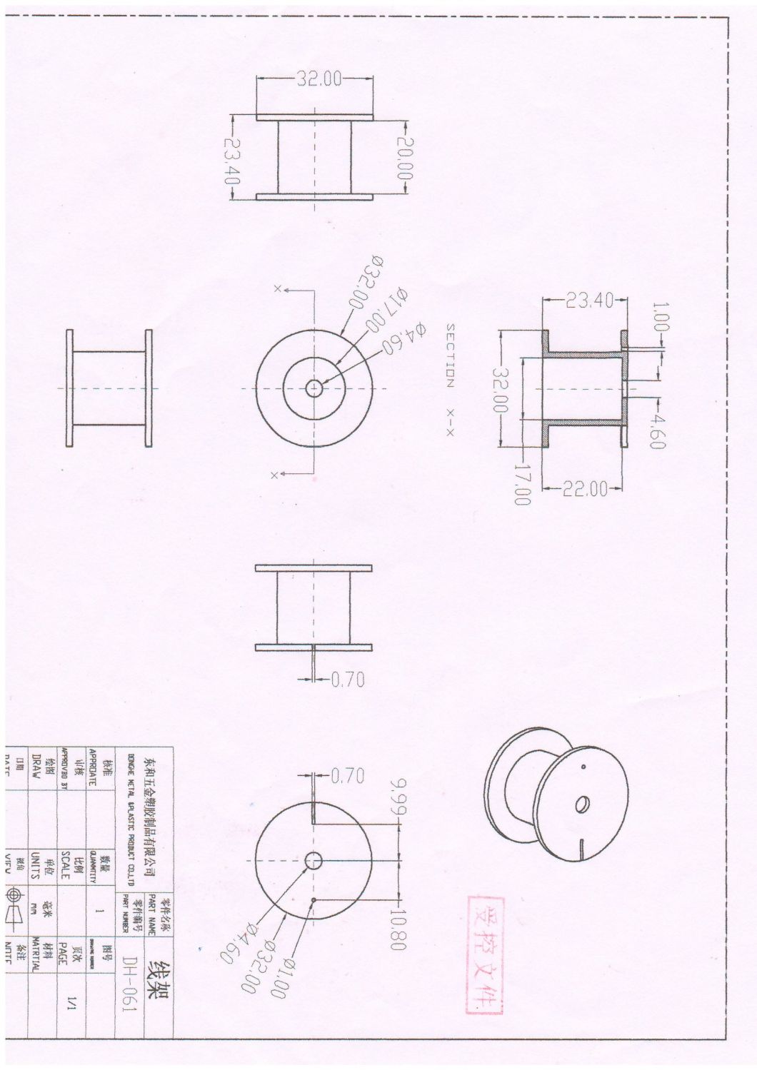 RoHS Audio Accessories Frame Work - Bobbins (DJ-061)