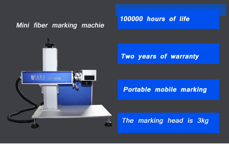20W Marking Minimum Character 0.15mm Stainless Steel Mark Machine