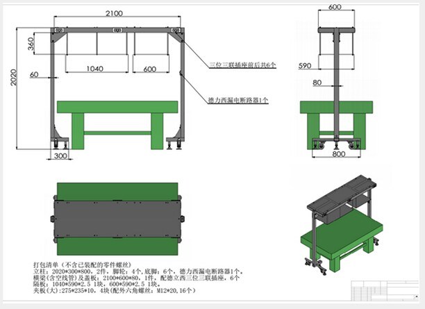 Lsis Lab Laminar Flow Workstation Optical Table Instrument Shelves