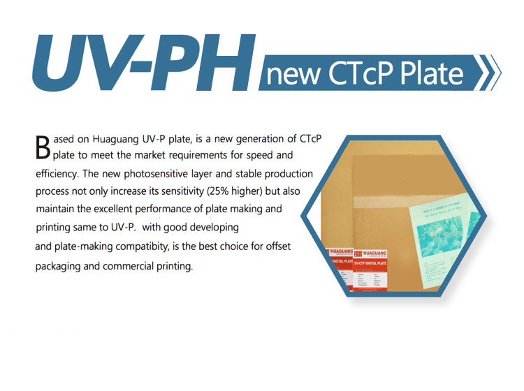 Huaguang Положительная Ctcp-пластина Huaguang Positive Ctcp Plate