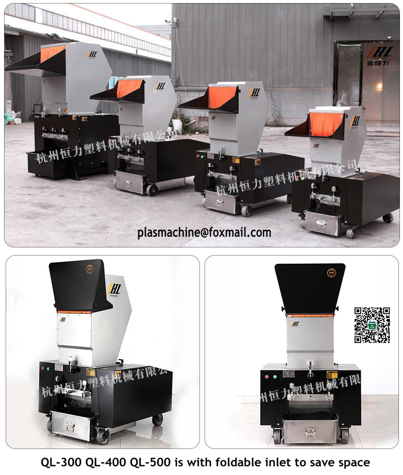 Jinhengli 20HP Plastic Crusher (QL-600)