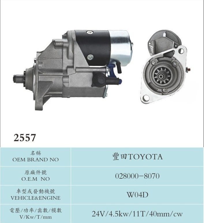 24V 4.5kw 11t Starter Motor for Toyota 028000-8070 (W04D)