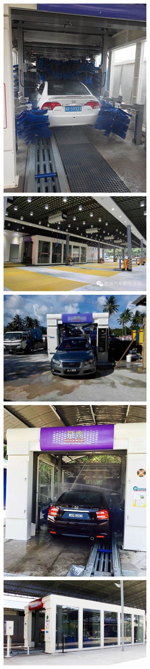 Tunnel Car Wash Equipment Automatic Car Wash Machine