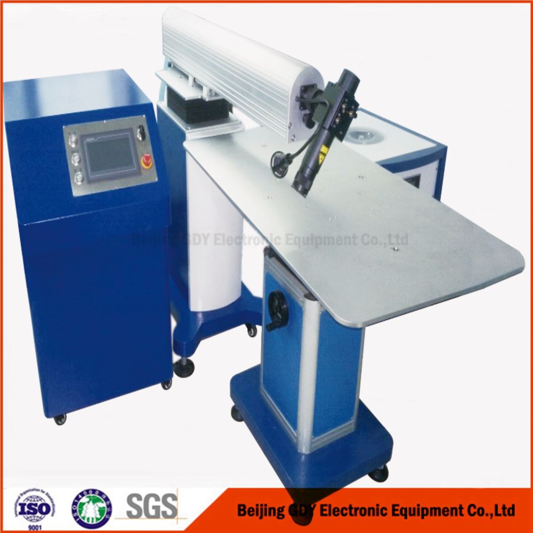 China Laser Welding Machinery for Metal