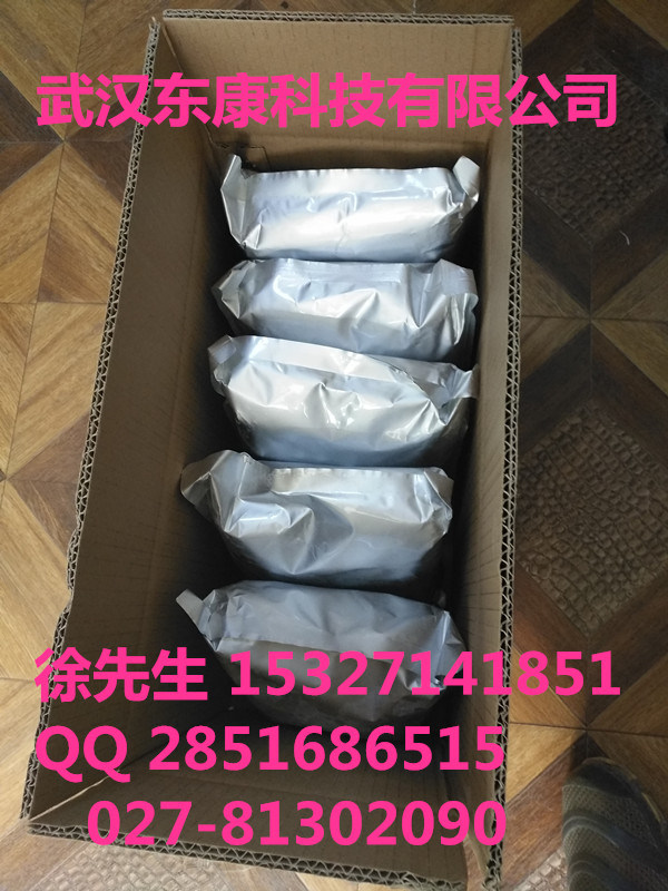 Rapamycin API 53123-88-9 Steroids Powder Drugs Company Chemicals Drugs Raw Materials