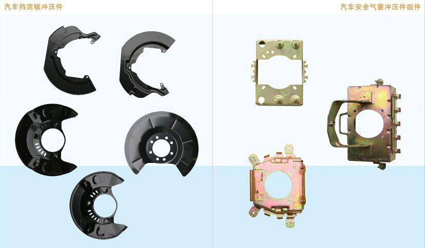 High Quantity Brake Stamping Parts (auto brake bottom)