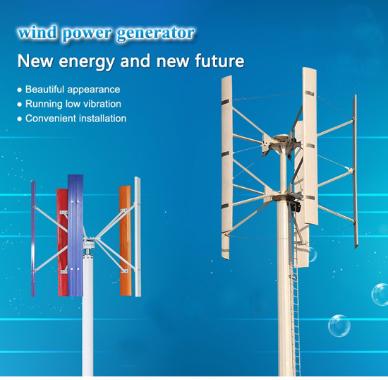 Wind Power Generatator with LED Solar Street Lights