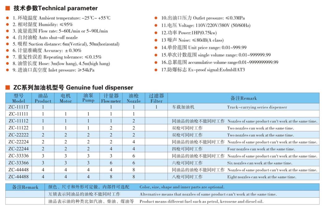 Zcheng New Fuel Dispenser 4nozzle Fuel Dispenser New Design of G Series