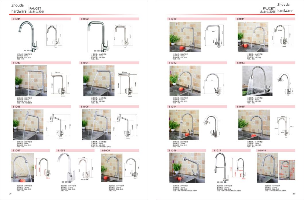 Kitchen Sink Mixer Faucets Stainless Steel One Handle Hot Cold Taps