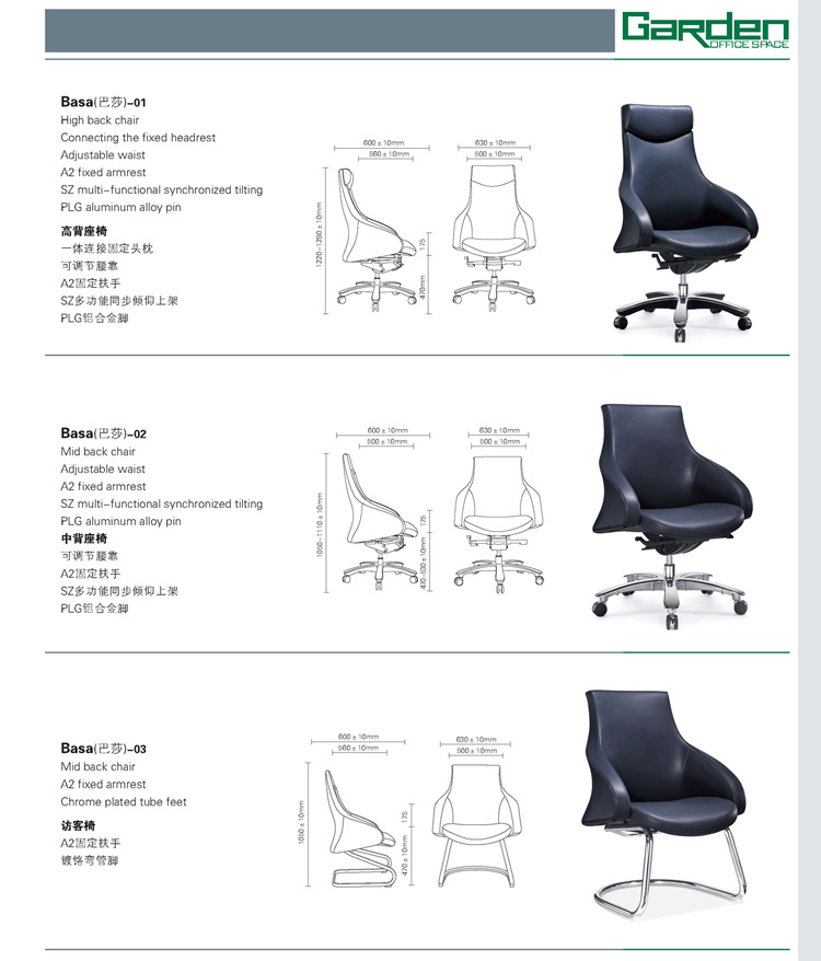 Comfortable Middle Back Office Chair with High Density Foam