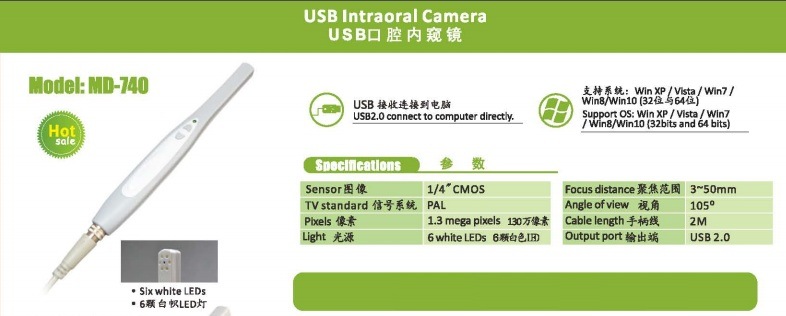 Hot Sale USB Intraoral Camera MD740 Dental Camera