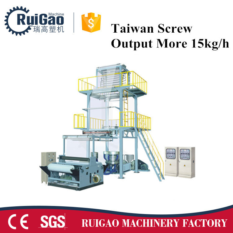 China Two Layer High Speed Film Blowing Machine