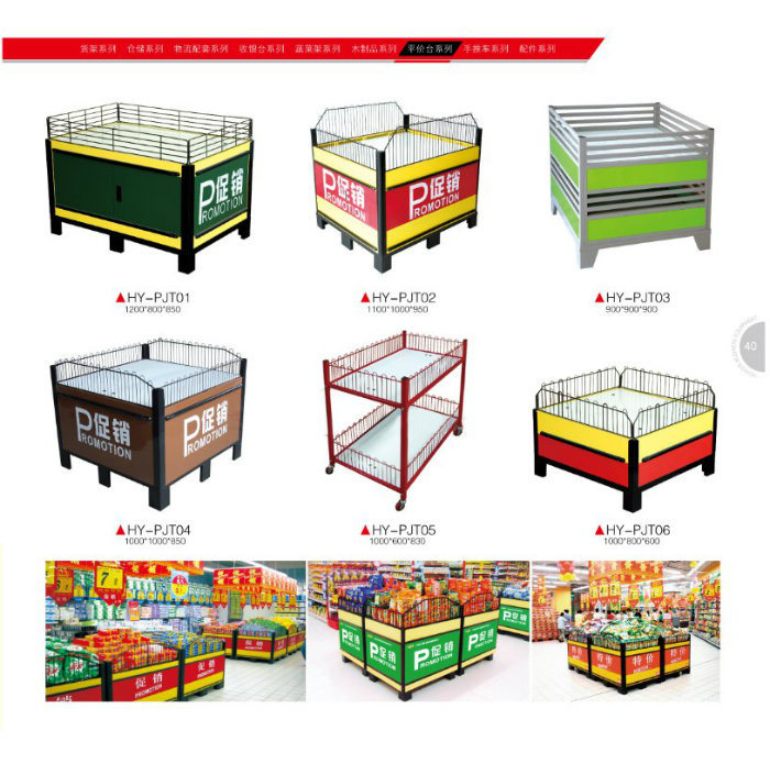 Supermarket Display Stand Promotion Table
