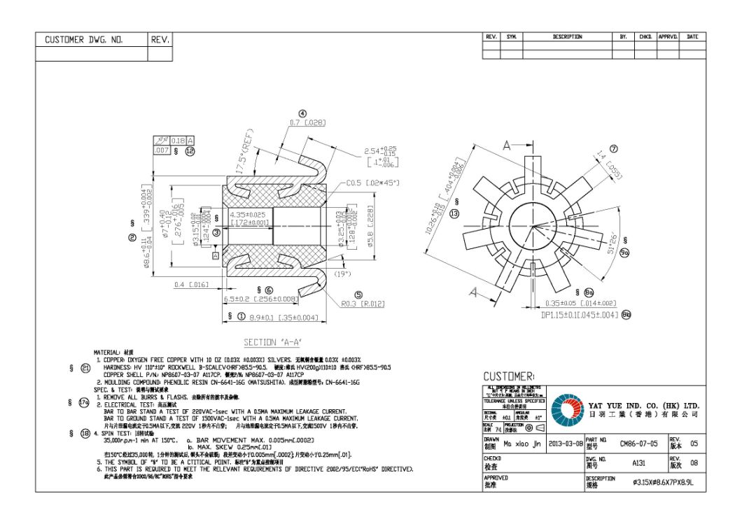 Hooks Groove Type Commutator for DC Motor with Car Motor (7 Hooks ID3.15mm OD8.6mm L8.9mm)