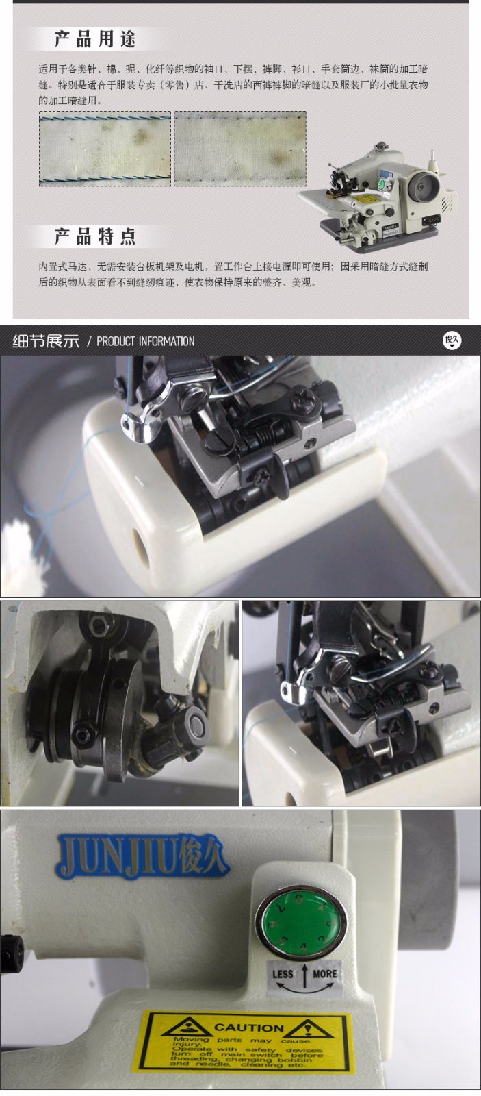 High Effciency Desk Top Industrial Blind Hand Stitch Sewing Machine