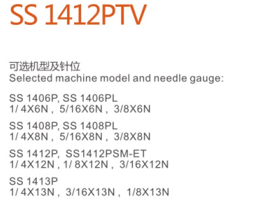 12-Needle Flat-Bed Double Chain Stitch Sewing Machine