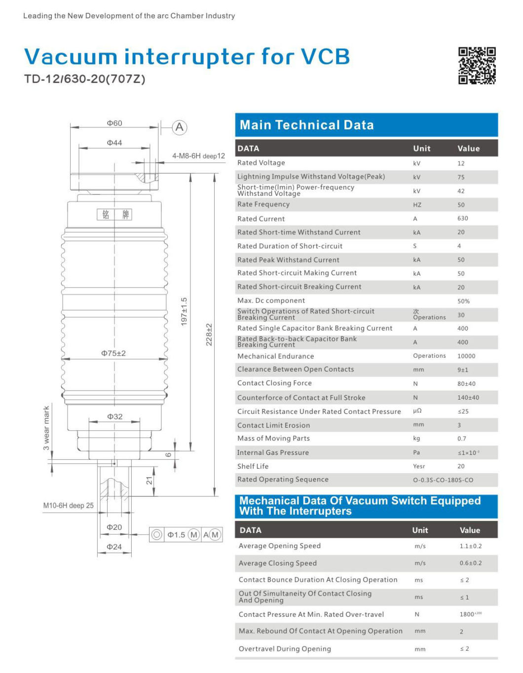 Vacuum Interrupter for Vcb Td-12/630-20 (7O7Z)