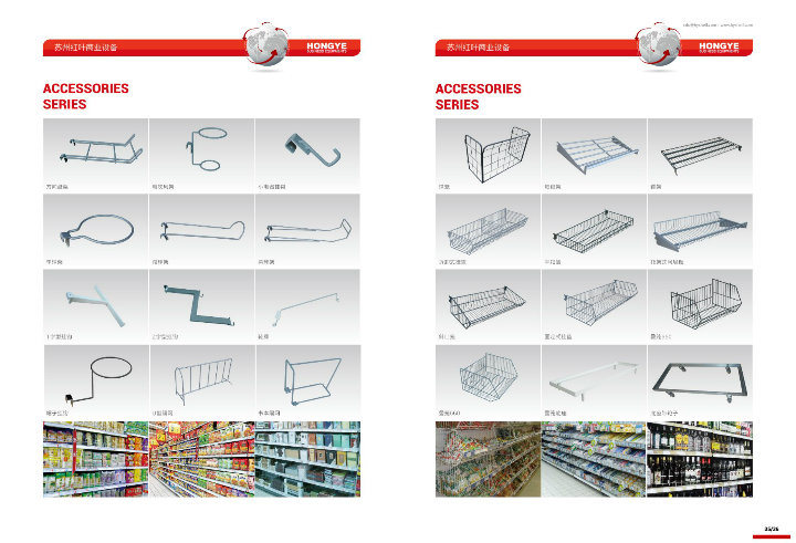 Hongye Multi Style Supermarket Gondola Shelf Equipment