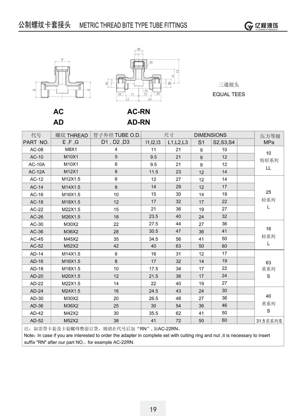 Swagelok Ferrule Equal Straight/Elbow/Tees/Cross Tube Pipe Fitting