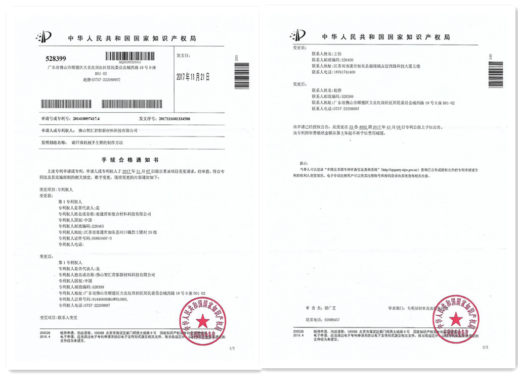 Custom-Made High Light Transmittance Electrical Operation Table