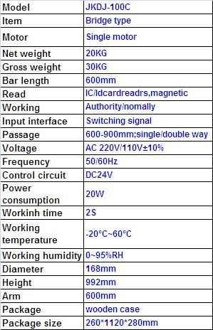 Access Control Swing Barrier Gate