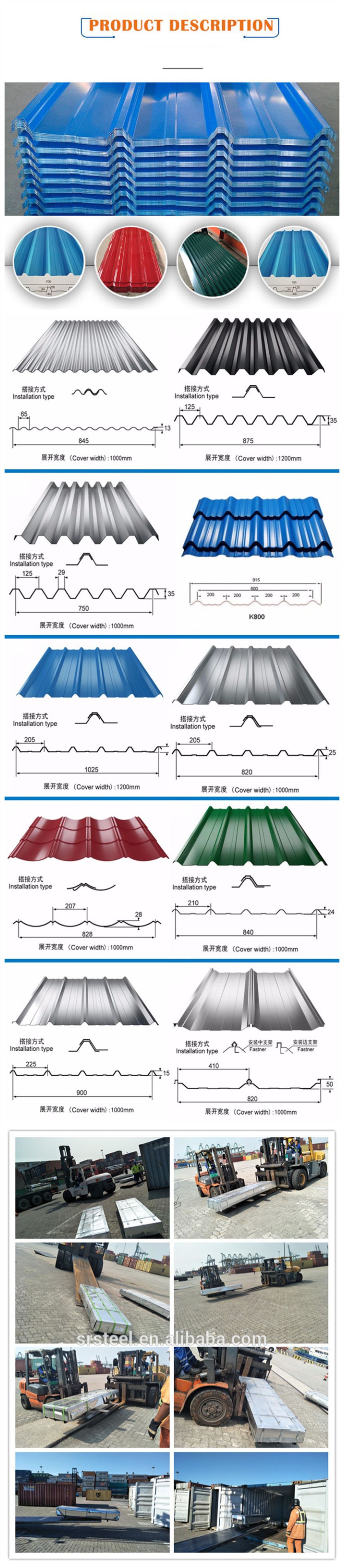 Hot Selling Different Thickness Cheap Metal Zinc Coated Galvanized Steel Roofing Sheet Made in China