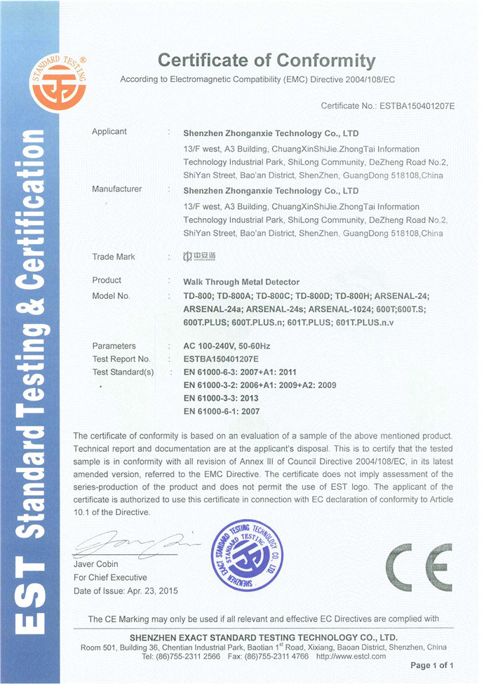 18 Zones Archway Metal Detector for Railway Checking with Password Management