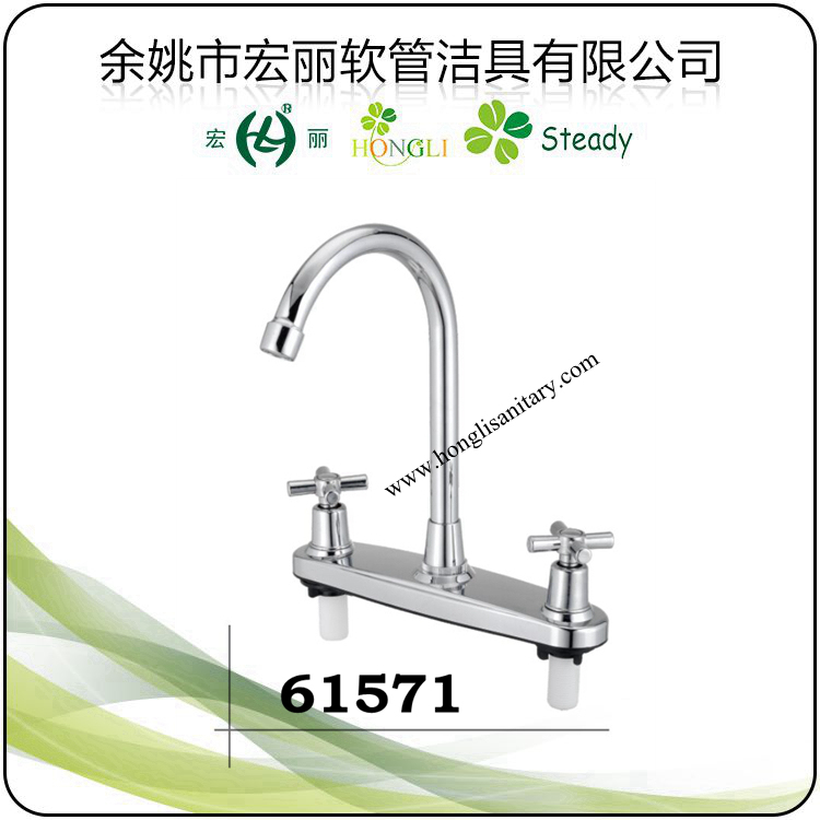 61555 Double Handle 8 Inch South American Style Kitchen Faucet