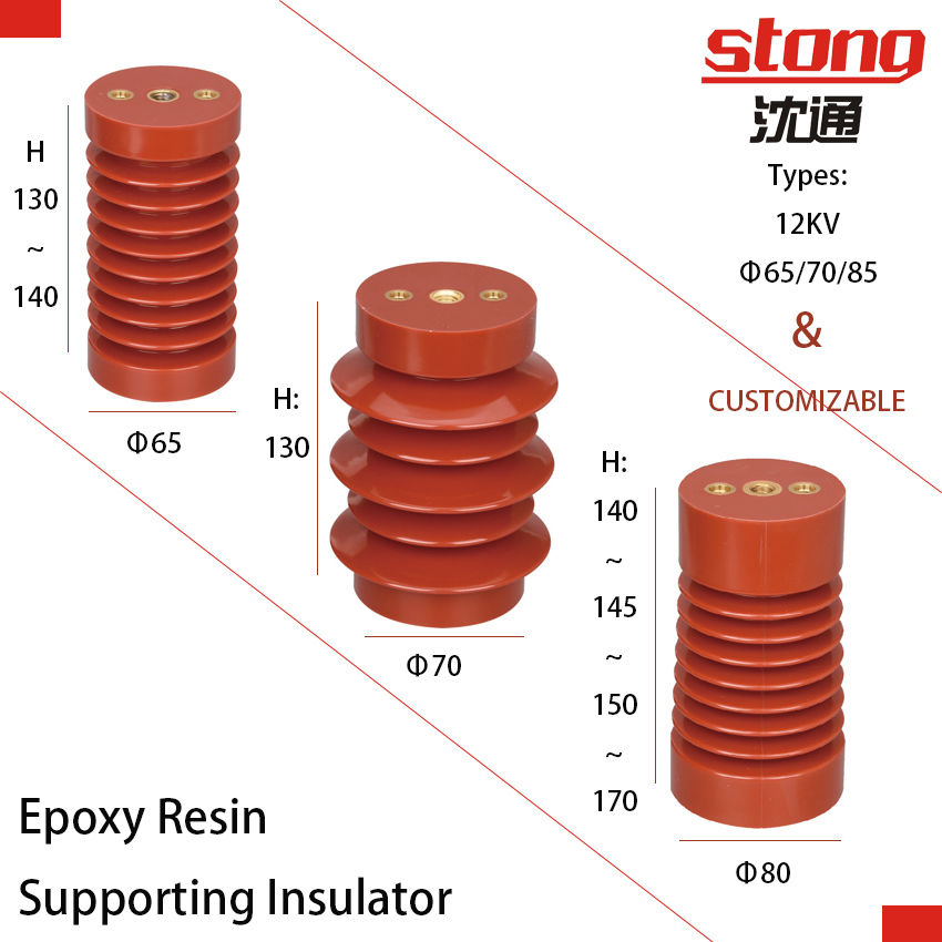 Stong 10kv 12kv Switchgears Epoxy Resin Supporting Insulator