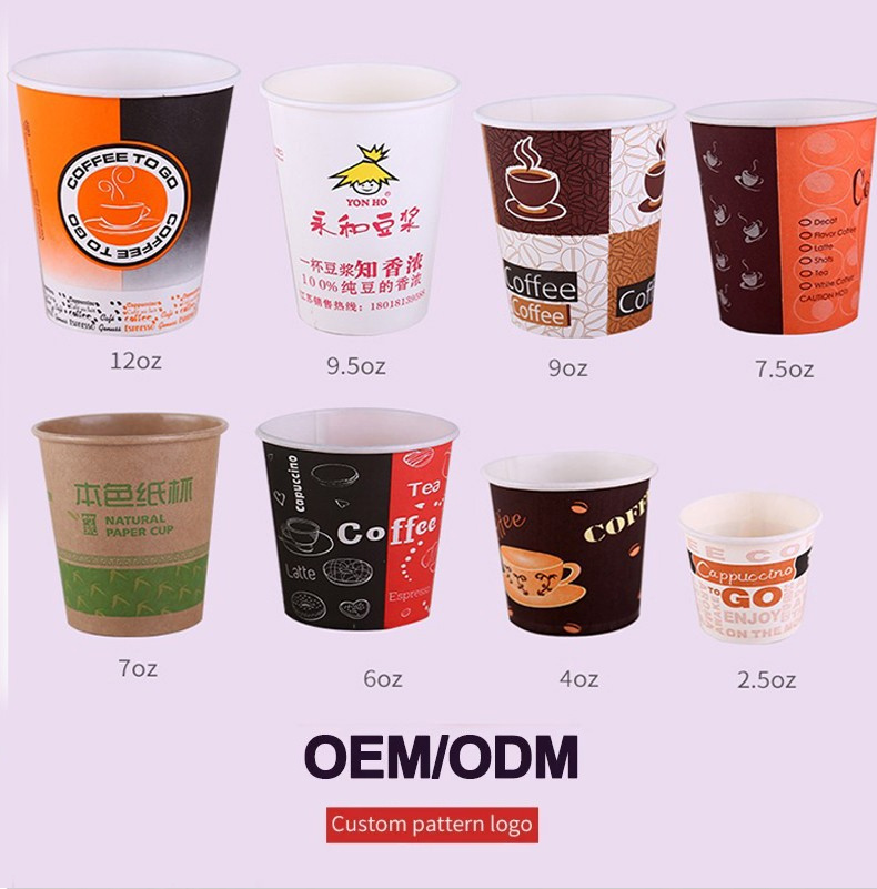 Hot Sell Ripple Wall Double Wall Single Wall Disposable Coffee Paper Cup