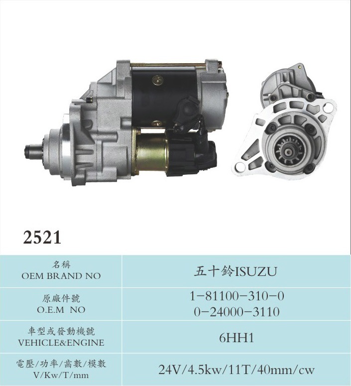 24V 4.5kw 11t Motor for Isuzu 1-81100-310-0 0-24000-3110 (6HH1)