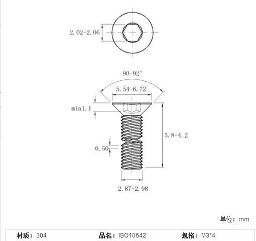 ISO10642 Stainless Steel Hexagon Socket Countersunk Flat Cap Head Screw