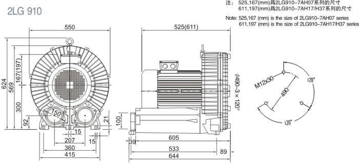 Dehumidifying Dryer Industrial Electric High Airflow Vacuum Air Pump