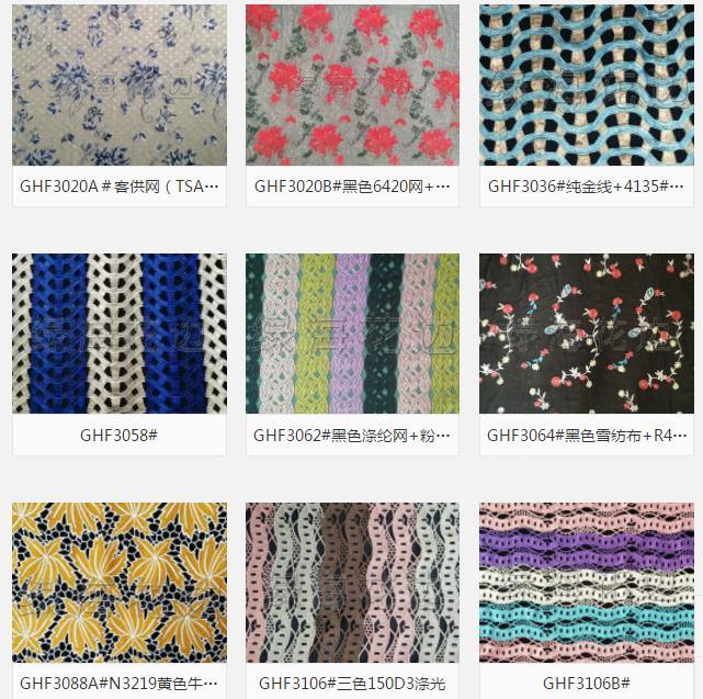 China Factory Wholesale Embroidery Guipure Chemical Lace Fabric with Cotton