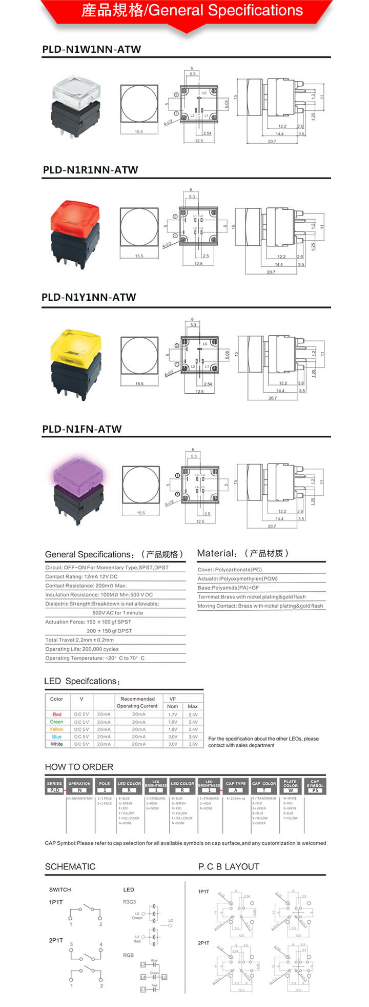 Factory Button Contact Electric Wall Switch