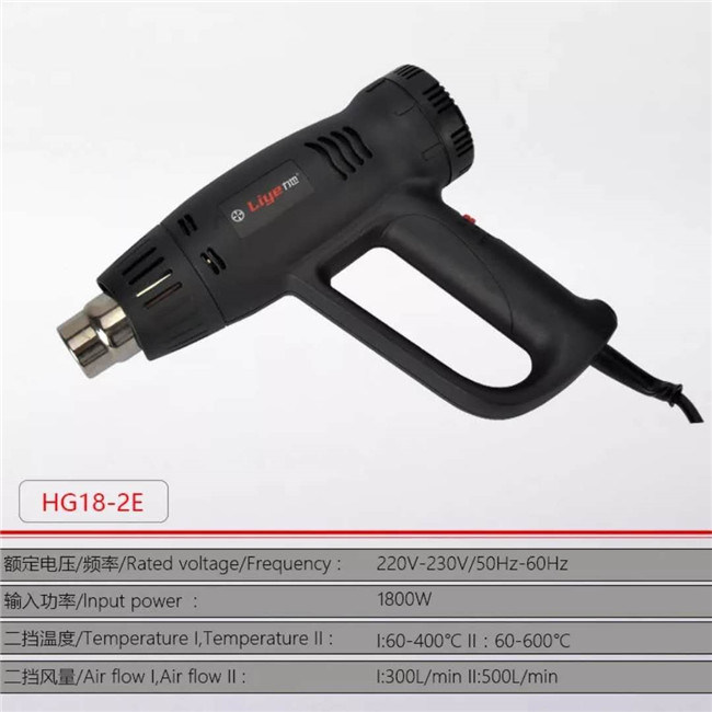 High Quanlity Heat Gun Adjustable Temperature Hot Air Gun