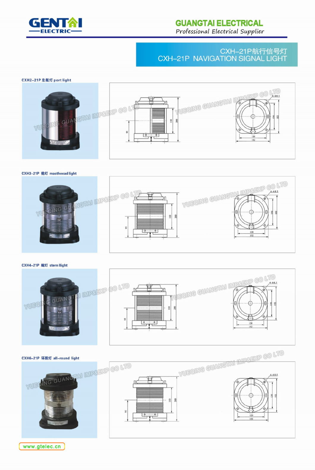 Marine Double-Deck Navigation Signal Light Cxh-1b