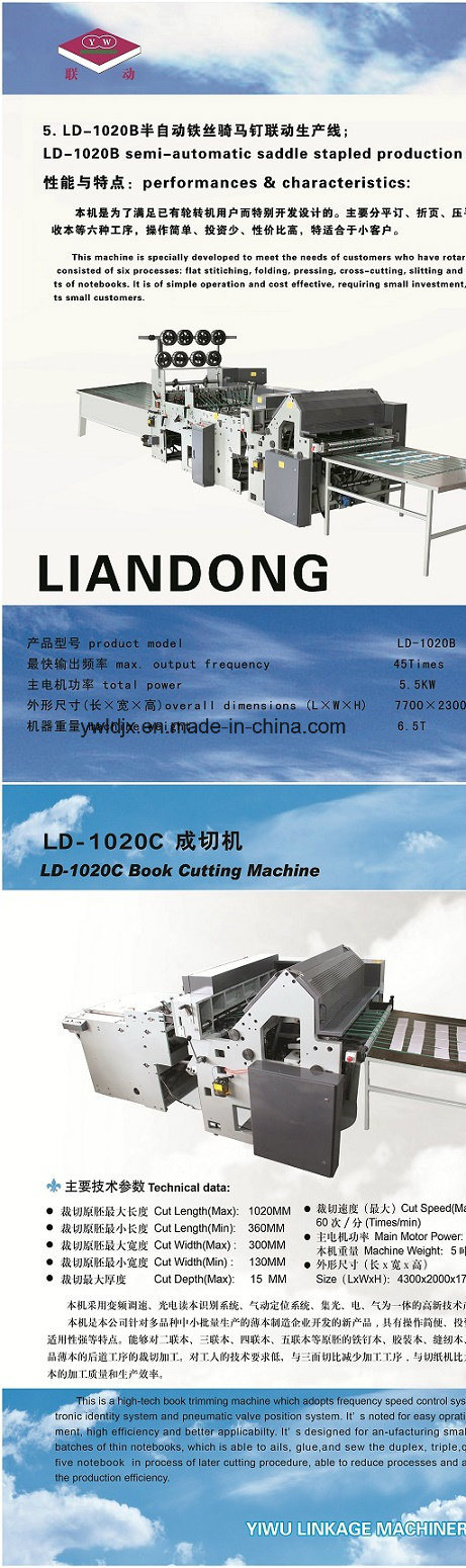 (liandong) Fully Automatic Wire Stapled Exercise Book Making Machine (LD-1020SFD)