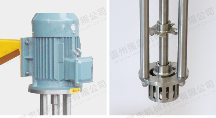 Stainless Steel Sanitary High Shear Mixer for Mixing Machine Fluid