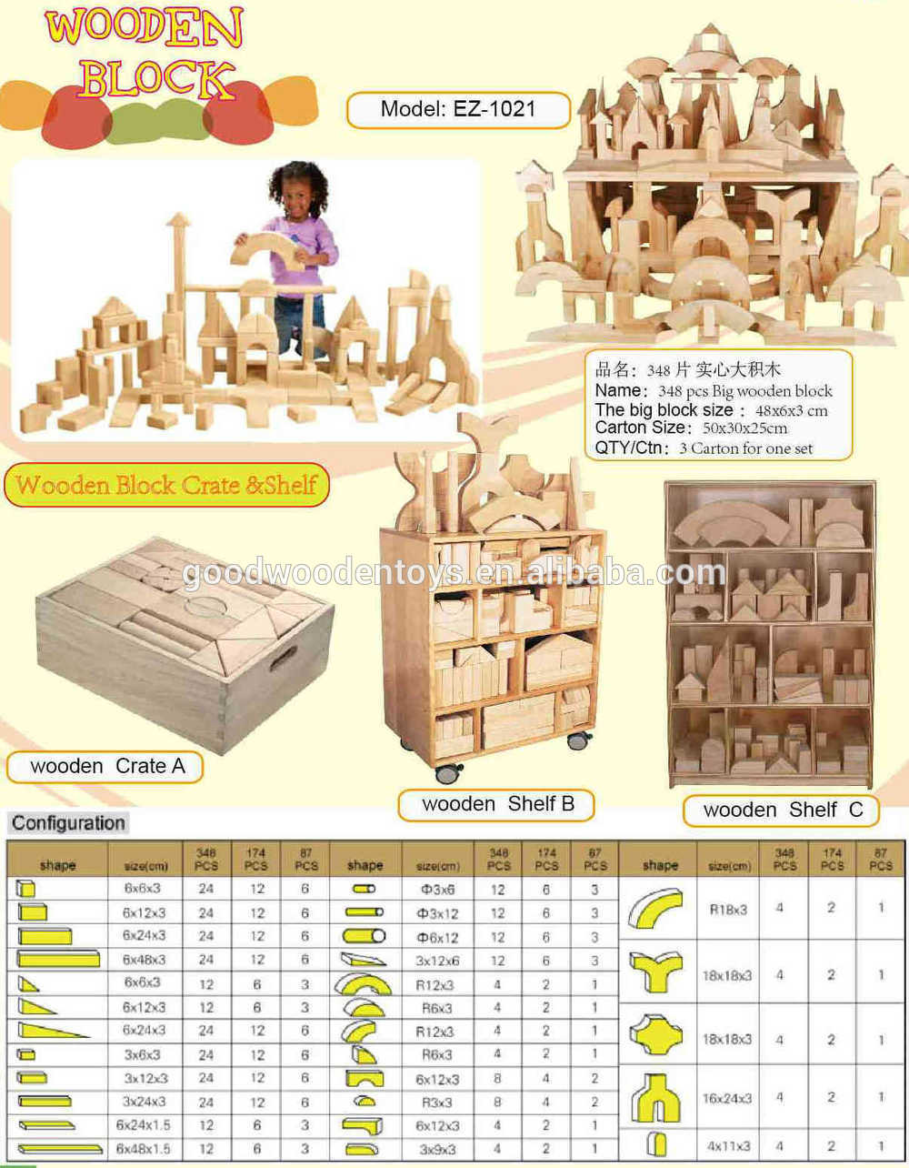 big wooden building blocks