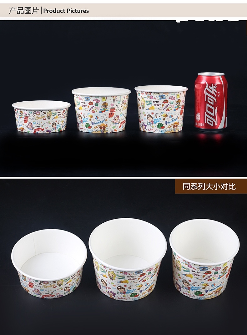 Disposable Ice Cream Packing Bowl Packing Cups with Lid