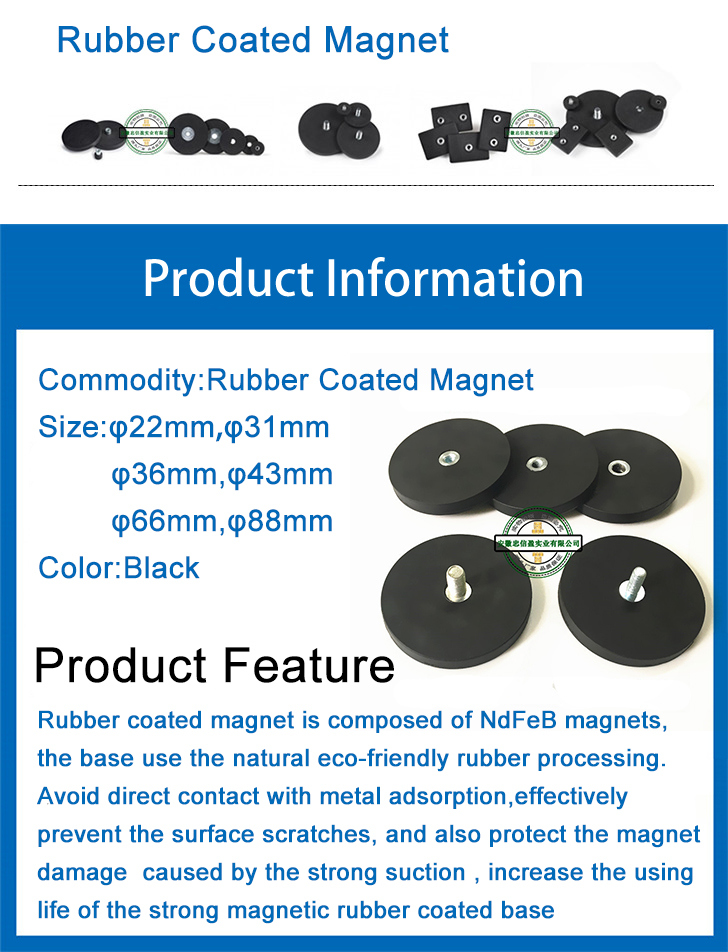 Neodymium Rubber Coating Pot Magnet D43