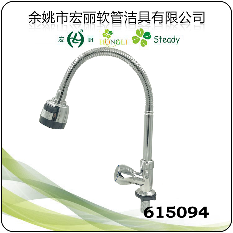 Single Cold Plastic Faucet for Basin Chrome Plated 615102