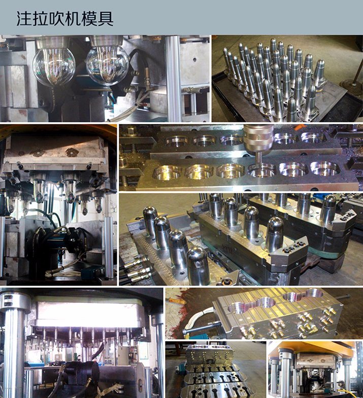 China Factory LED Lamp Manufacturing Machinery Lampshade Injection Blowing Machine