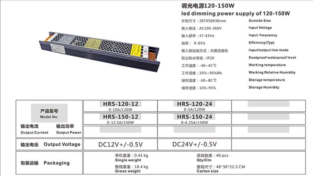 150W 24V Dimmable Indoor IP20 LED Power Supply Non-Waterproof